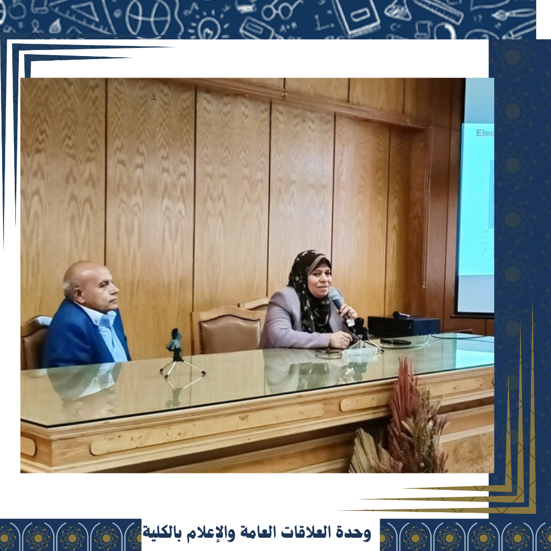 The Chemistry Department organized a seminar titled